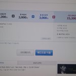 쉬럽풰이했는데 거기서 -7000뜨고 <b>최종</b>결제금액은 -7000안된채로...
