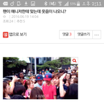 [EXO] 야 엑톡 어그로 엔터톡에 글 싸<b>지름</b> 빨리 해명하러 가자