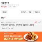 <b>꿀잼</b> 검거 완료
