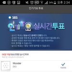 [EXO] <b>서양</b>수박 인12기12가12요 실시간투표