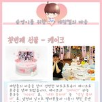 [세븐틴] +) <b>순영</b>이 서포트 후기입니다.