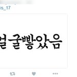 세븐틴한테 직멘한 <b>엑소팬</b>