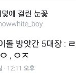 [EXO] 에리들아 이거 꼭좀봐줘 부탁이야