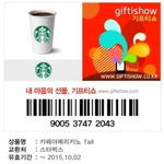 ㄱㅊ <b>테러</b> 안남