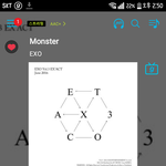 [EXO] 진짜 급해ㅜㅠㅠㅜㅠ제발 들어와줘