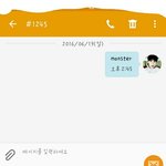 [EXO] ㅁㅌ, ㅅㅁㅇㅈ