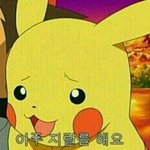 [댓글부탁해] 전 남자친구가 내 얘기하고다녀