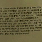 <b>윤두준</b> "오빠가 도와줄까?"