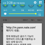 아 ㅅㅂ<b>정지</b>먹음