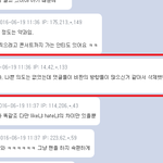 [드루와] 트와이스팬들은 다안다 굴욕<b>캡처</b> 타커뮤에 어떤 집단이 뿌리는지...
