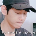 [EXO] ㄹㅇ친구한테