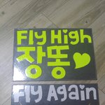 [인피니트] 야구장으로 <b>출발</b>~♪