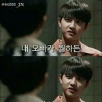 [EXO] 엑소신겨쓰지마시고