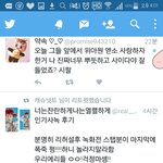 [EXO] 엑<b>셀들</b> 귀여운거어쩔ㅋㅋㅋ