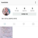 [<b>공판</b>] 공스타새로시작했는데 맞팔할사람!