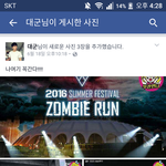 [EXO] 아 여기에 엑소나온다는줄 <b>알고</b>