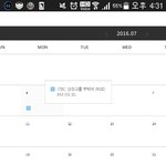 [B1A4] 7월 스케쥴 떴다!