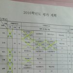[EXO] 이<b>정도</b>면 ㅈㄴ잘한거 아니냐?
