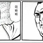 [방탄소년단] 이삐들 방송국이 막은 <b>영상</b> 보는법 알려줄까?