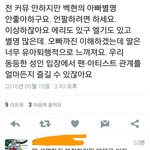 [EXO] 짹 가져와서 미안한데