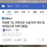 [드루와] 애들아 급해 <b>얼른</b> 들어와봐