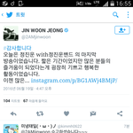 [EXO] 아ㅠㅠㅠ 오늘 <b>정지</b>눈 막방이었대ㅠㅠㅠㅠ