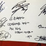 [방탄소년단] 애들이 <b>자주</b>가는 고깃집