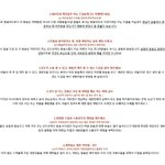 [세븐틴] 이거참고<b>하장</b>