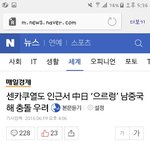 [EXO] 조카<b>사소</b>한건데  빡치는건여전