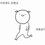 공부해야되는데..