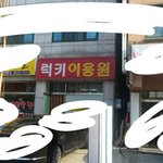 [EXO] <b>존</b>1나 할짓없다