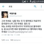 [EXO] <b>pdf</b>따서 백현마을ㄱㄱ