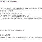 [방탄소년단] 또왔쪙 허브홈홍보