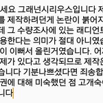 [방탄소년단] 아1미1소1녀1단 진짜 다들 생각이 많이 어린듯