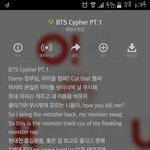 [방탄소년단] 약간 애들 랩 그런듯