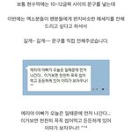 [EXO] 백현이가 편지쓰고싶었대ㅋㅋ