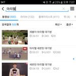 [세븐틴] 말2텔뭔지좀알려줄캐럿