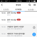 [세븐틴] 어어<b>어우</b>아ㅏ아