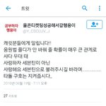 [드루와] 지금 세븐틴 사랑하자 <b>구호</b>
