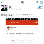 [EXO] <b>리얼</b> 초딩
