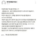 [방탄소년단] 언급해서 미안한데 시1<b>발</b>