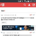 [EXO] 아니 씨1발 얘네 뭐지?