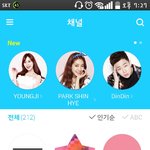 [방탄소년단] 퉤퉤앱  증가수   대박이네