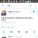 [세븐틴] 서1유리님ㅋㅋㅋㅋㅋㄱㄱㄱㅋㅋㅋㅋ