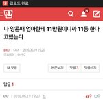 [EXO] <b>슈발</b> 반에서 31등인디...ㅎ
