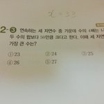 [공판] <b>이문제</b> 알려주세요ㅜㅜ