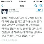 [방탄소년단] 이삐들ㅋㅋㅋㅋㅋㅋ이거봤어?ㅋㅋ