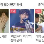 [인피니트] <b>여전</b>하네!!!