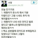 [EXO] 왜<b>저럼</b>?