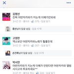 [EXO] 왜 파란<b>책</b> 안하는지 알겠다